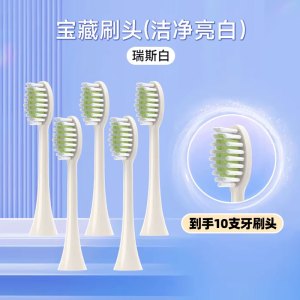 幻想飞碟适配飞利浦电动牙刷头HX2471/2421/2431/2451/2461/2462/2481替换