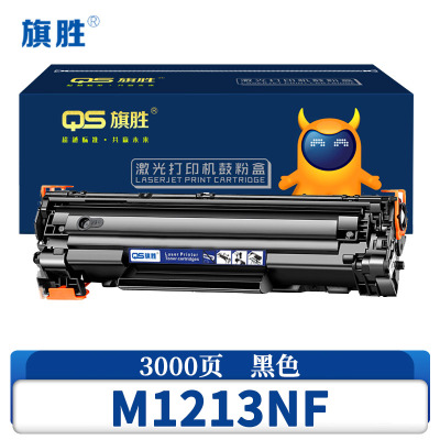 旗胜 粉盒M1213NF 支