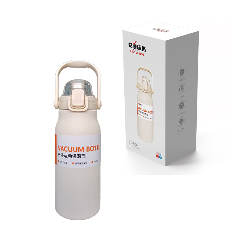 艾逸瑶选 卡尔户外运动水壶1300ML HW-21944