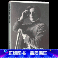 先知 纪伯伦 [正版]英文原版 The Complete Dead Sea Scrolls in English 7th