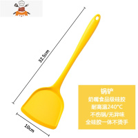 硅胶不粘锅专用锅铲套装组合汤勺可高温家用厨具厨房炒菜铲子 敬平 锅铲