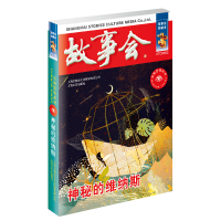 [M]神秘的维纳斯/惊悚恐怖系列-9787532164011