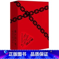 [正版]罪与罚俄罗斯陀思妥耶夫斯基著朱海观王汶译据苏联国家文学出版社1970年版