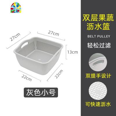 双层加厚洗菜盆塑料大号碗架家用漏水两件套宿舍收纳洗水果 FENGHOU 灰色双层正方小号双层洗菜篮洗菜篮