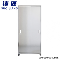 锁匠 不锈钢衣柜90cm台