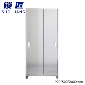 锁匠 不锈钢衣柜90cm台