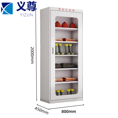 义尊 安全工具柜 BFL-8 台