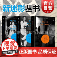 电影宣言/论运动图画/闪速前进后 新迷影丛书上海文艺出版社电影历史影象美学电影文选集