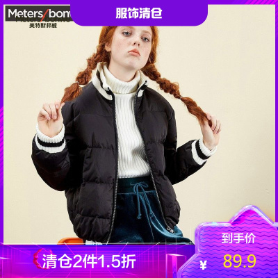 2件1.5折价：89.9-美特斯邦威羽绒服女保暖棒球服外套甜美学生面包服冬新款