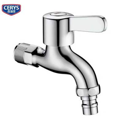 西瑞思 水龙头 水嘴4分 XRS-T01 个