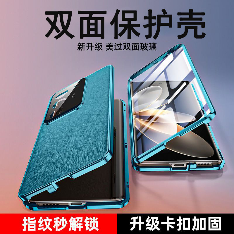 圣幻 vivo 素皮S17pro手机壳S17e磁吸带卡扣金属S17t双面全包保护套