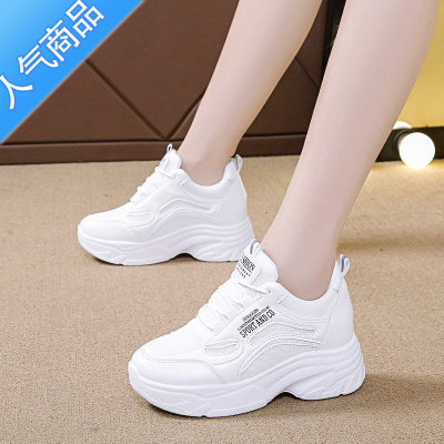 SUNTEK老爹鞋女ins潮2021夏季新款透气网面百搭小白鞋女休闲运动女鞋子