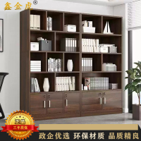 鑫金虎 文件柜木质办公柜带锁落地书柜组合160*30*180cm