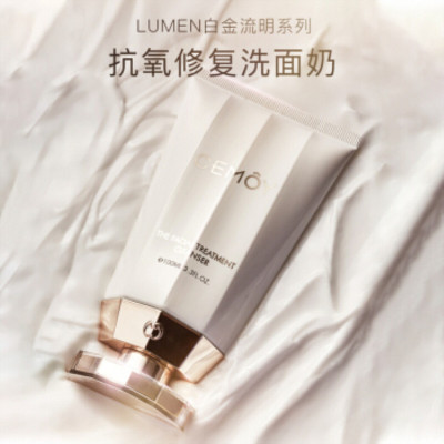 澳洲cemoy白金流明氨基酸洗面奶肌底温和养肤滋润控油泡沫洁面慕斯深层清洁毛孔洁面乳氨基酸洗面奶100ml