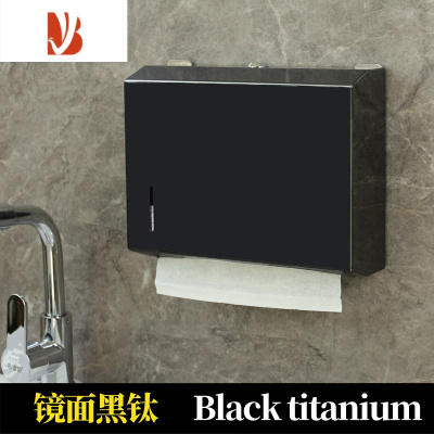 三维工匠不锈钢擦手纸盒卫生间挂式纸巾架厕所纸巾盒免打孔家用厨房抽纸盒 不锈钢黑钛 加厚