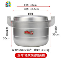 老式加厚铝锅大容量铝蒸锅烧水汤锅馒头锅煤气炉燃气家用锑锅商用 FENGHOU 34cm特特厚+2个蒸片(6-10人)