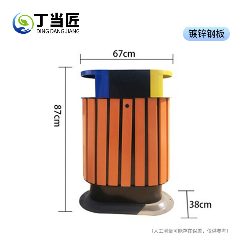 丁当匠户外垃圾投放箱垃圾桶果皮箱镀锌板两分类垃圾投放箱分类垃圾桶