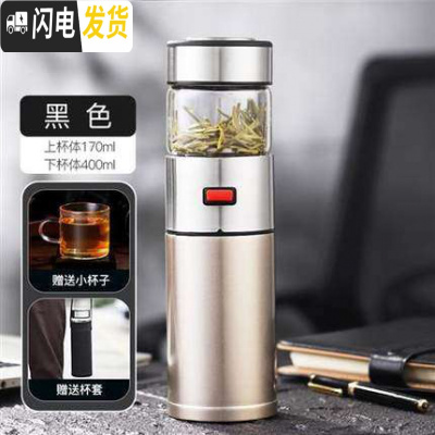 三维工匠保温杯茶水分离杯不锈钢男士茶杯大容量水杯防摔旅行便携定制杯子 黑色1
