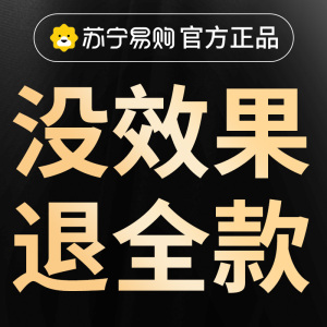 A冲锋衣清洗3886