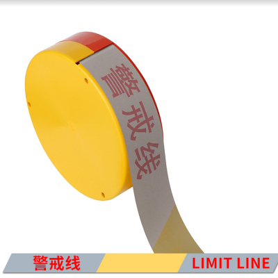 翌嘉YJ40627026反光警示带黄白警戒线警戒带 盒装100米