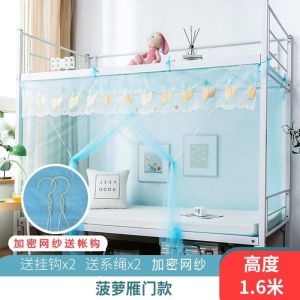加密学生蚊帐1米1.2米单人床上下铺宿舍寝室0.9m双人1.5m防尘遮光夏天夏季