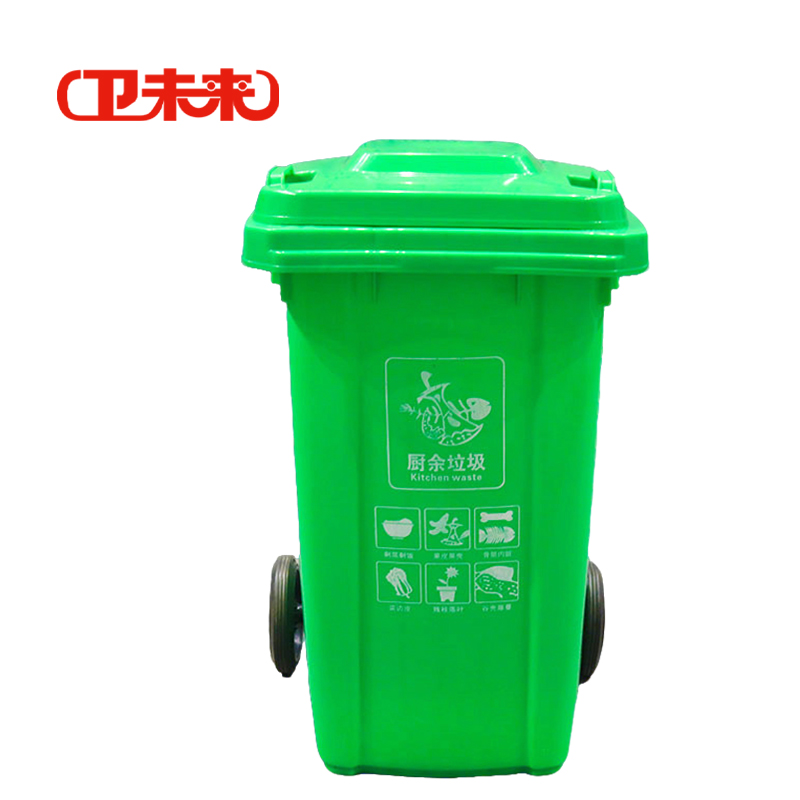 卫未来 户外环卫垃圾桶 100升加厚 个