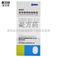 丽爱思地夸磷索钠滴眼液3%(5ml:150mg)*1支/盒