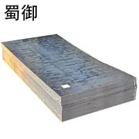 蜀御 钢板 C2000-4mm /kg