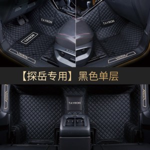 [补贴10%]探岳脚垫330原厂丝圈单片2020款一汽大众360gte全包围汽车19专用x