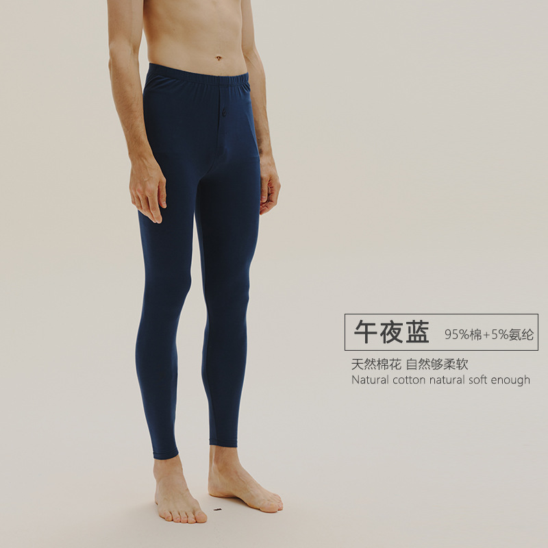 男士秋裤纯棉薄款秋冬打底内穿紧身保暖全棉修身毛裤衬裤单件