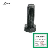 达昭 六角螺栓 发黑1000条/包 M12*120mm 8.8级