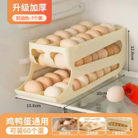 滚动鸡蛋收纳盒厨房多层斜口自动滚蛋器冰箱鸡蛋托专用保鲜放置盒