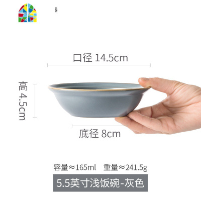 早餐碗创意个性家用燕麦喝粥装菜汤碗盆商用水果沙拉意面帽西餐 FENGHOU 6.5英寸]中号浅碗灰色