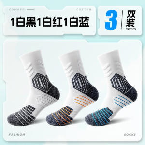 舒跑美式篮球袜子男款运动中筒袜春夏减震耐磨专业跑步毛巾袜减震防滑长袜