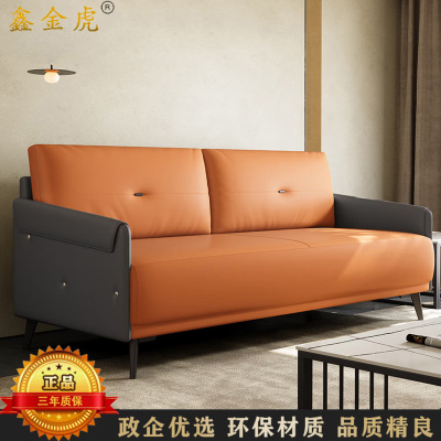 鑫金虎 简约现代三人位沙发商务会客接待办公室沙发