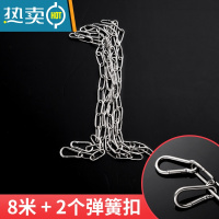 敬平晾衣绳室外晒衣不锈钢防风免打孔晾衣服的绳子晒被钢丝绳固定卡扣 8米/加粗/两个弹簧扣