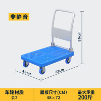 小推车拉货手推车推货车搬运车折叠家用平板车轻便拖车 三维工匠 50*70承重300斤tpr轮家用拖车