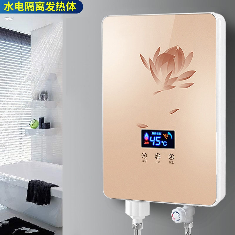 即热式电热水器淋浴家用过水热小型纳丽雅超薄变频恒温快速热洗澡机