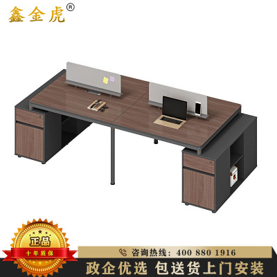 鑫金虎 办公桌员工职员桌四人位电脑桌办公室桌椅组合现代简约桌子