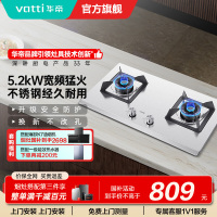 [全网热卖]华帝(vatti)5.2kW火力天然气燃气灶具尺寸可调节台式灶双眼灶厨房家用不锈钢熄火保护i10065A