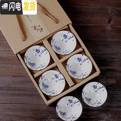 三维工匠功夫茶杯盏套装青花瓷复古陶瓷茶具品茗杯子斗笠杯6只装主人杯礼 青花杯-傲雪寒梅(礼盒套装)80(6只装)