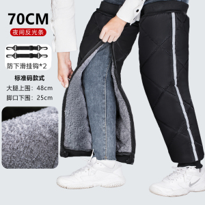 [补贴10%]电动车护膝冬季机车骑行保暖护腿防风防寒电动车挡风男女护具