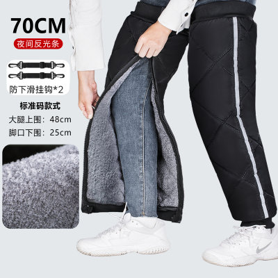 [补贴10%]电动车护膝冬季机车骑行保暖护腿防风防寒电动车挡风男女护具