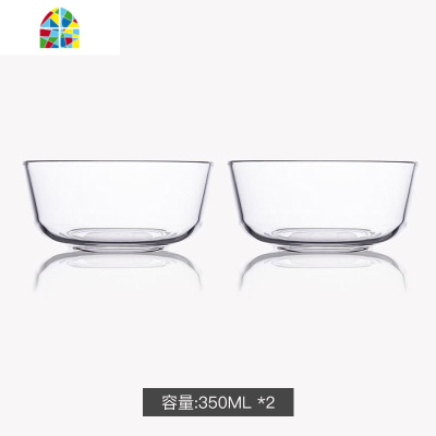 封后透明耐热玻璃碗网红大号学生碗家用甜品碗单个饭碗汤碗沙拉泡面碗 FENG 光面钢化玻璃碗2件套(5.6英寸1个9英寸1