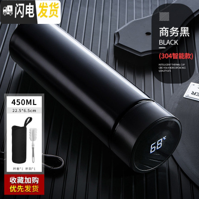 三维工匠保温杯男大容量智能学生简约水杯女个性潮流创意不锈钢茶杯子定制 (智能盖)304经典黑+杯套刷