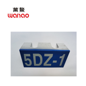 万鳌 道岔铭牌 160x80mm 个