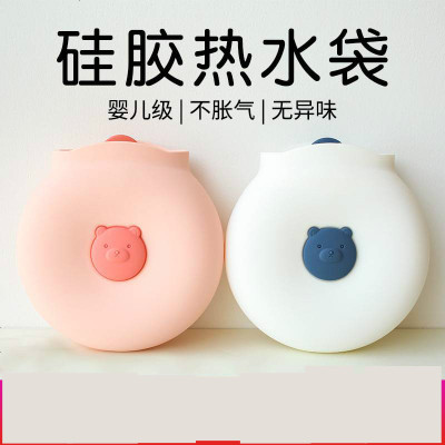 硅胶热水袋女注水暖手暖宫暖肚子防爆微波炉加热灌水迷你礼品定制