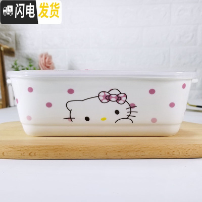 三维工匠卡当盒微波炉专用长方型陶瓷饭盒上班族轻便简约三格分格带盖 长方三格KT