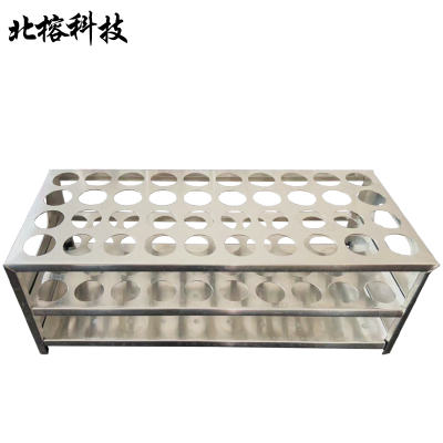 北榕科技 金属试管架离心管架 耐酸碱 个