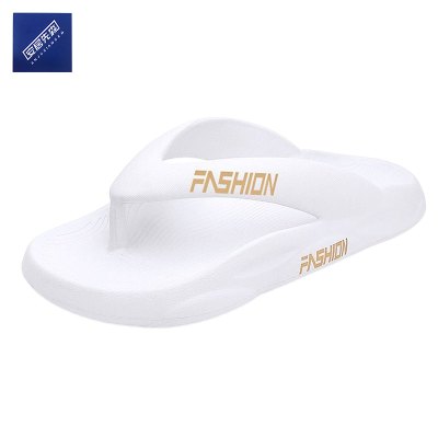 安居先森EVA潮流时尚高弹柔软厚底人字拖 白色36-45(双)